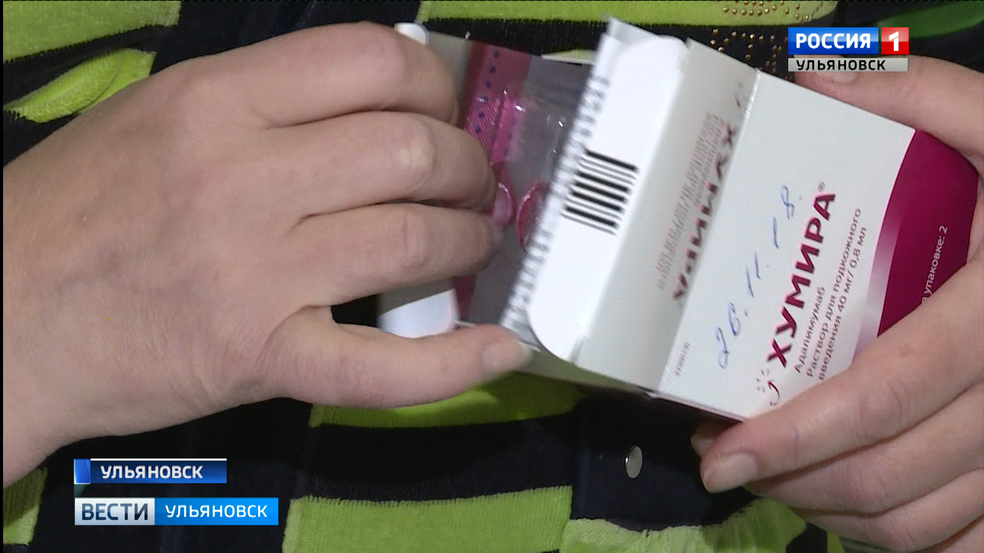 Далибра Аналог Хумиры Отзывы