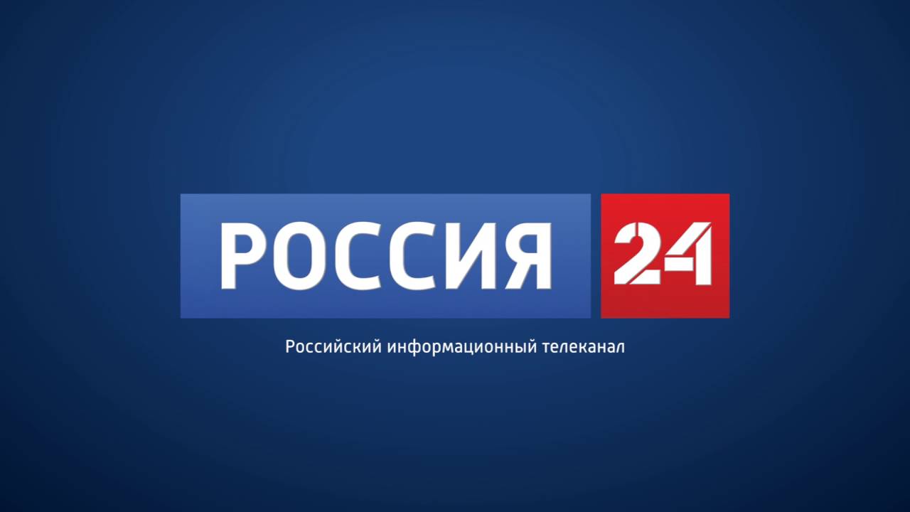 Россия 24 Ульяновск — ГТРК ВОЛГА Ульяновск