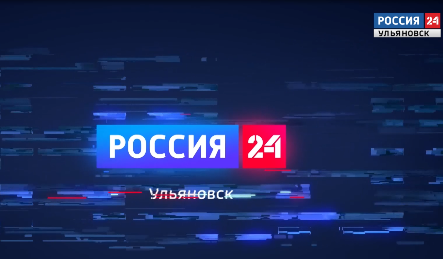 Россия 24 воскресный. Россия 24 логотип. Вести 24. Вести Россия 24. Телеканал Россия 24 заставка.