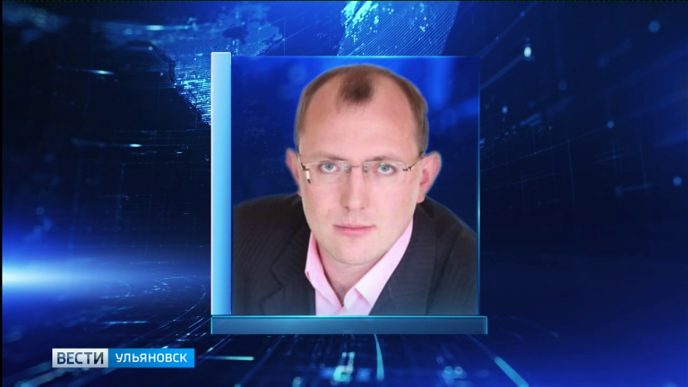ведущий новостей ульяновск. гтрк ульяновск. гтрк ульяновск. гтрк ульяновск. гтрк ульяновск.