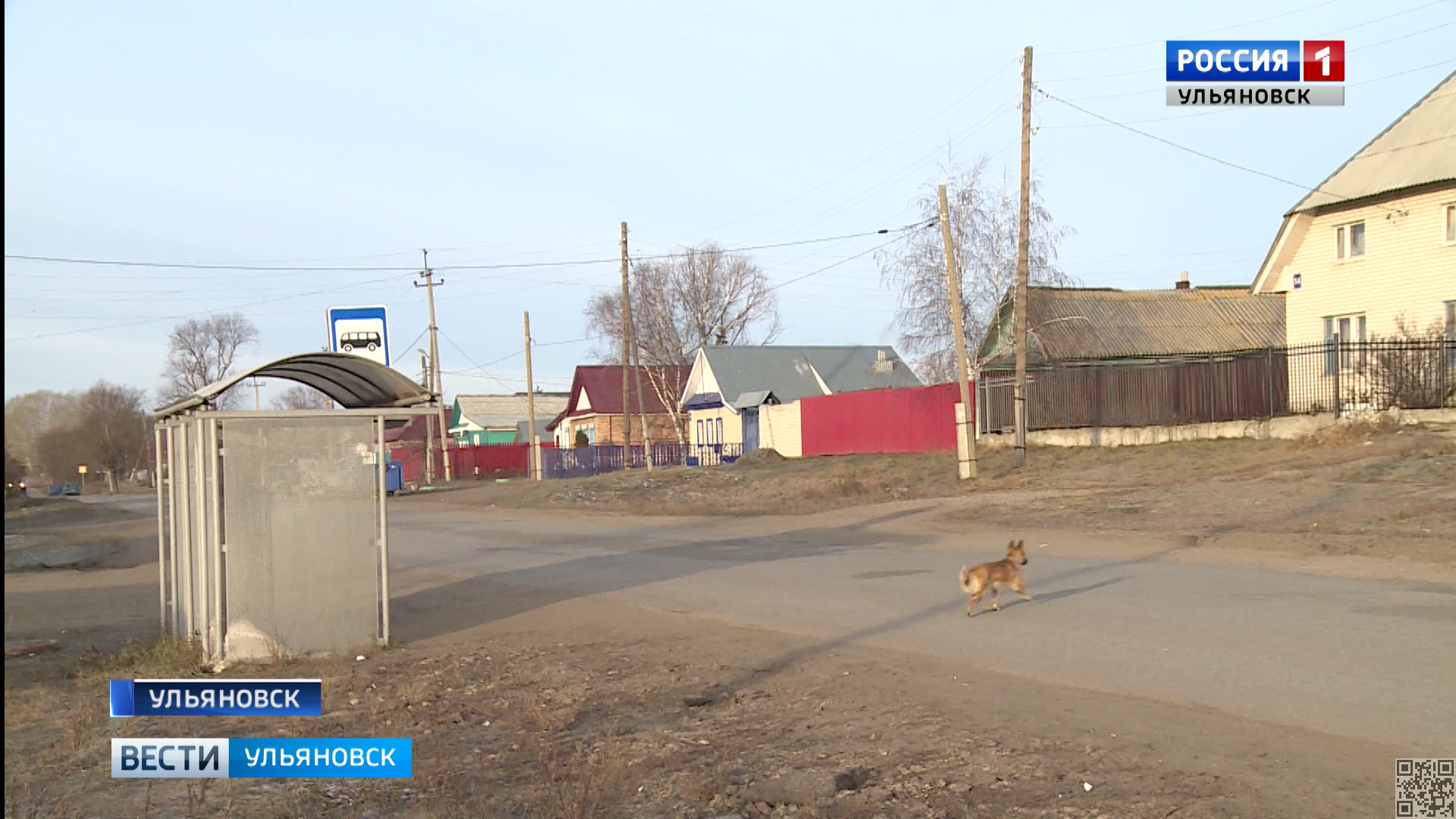 Села ульяновск. Кротовка Ульяновск. Село Кротовка. Село Кротовка Ульяновская. Поселок Кротовка Самарской области.