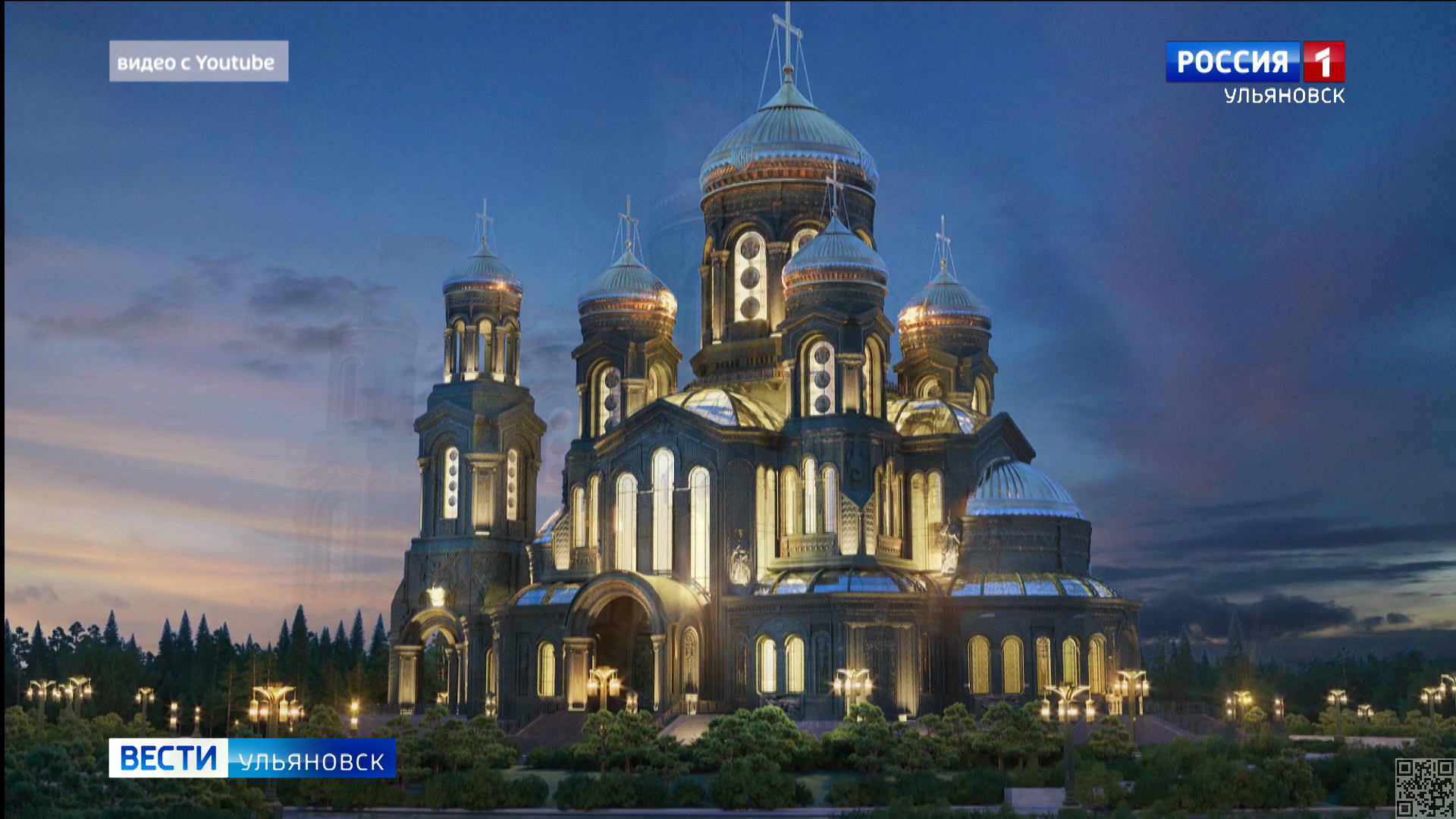 патриарх россии 2023. парк патриот храм вооруженных сил россии. храм вооружённых сил россии парк патриот. центральный офицерский клуб воздушно-космических сил. храм воздушно-космических сил.