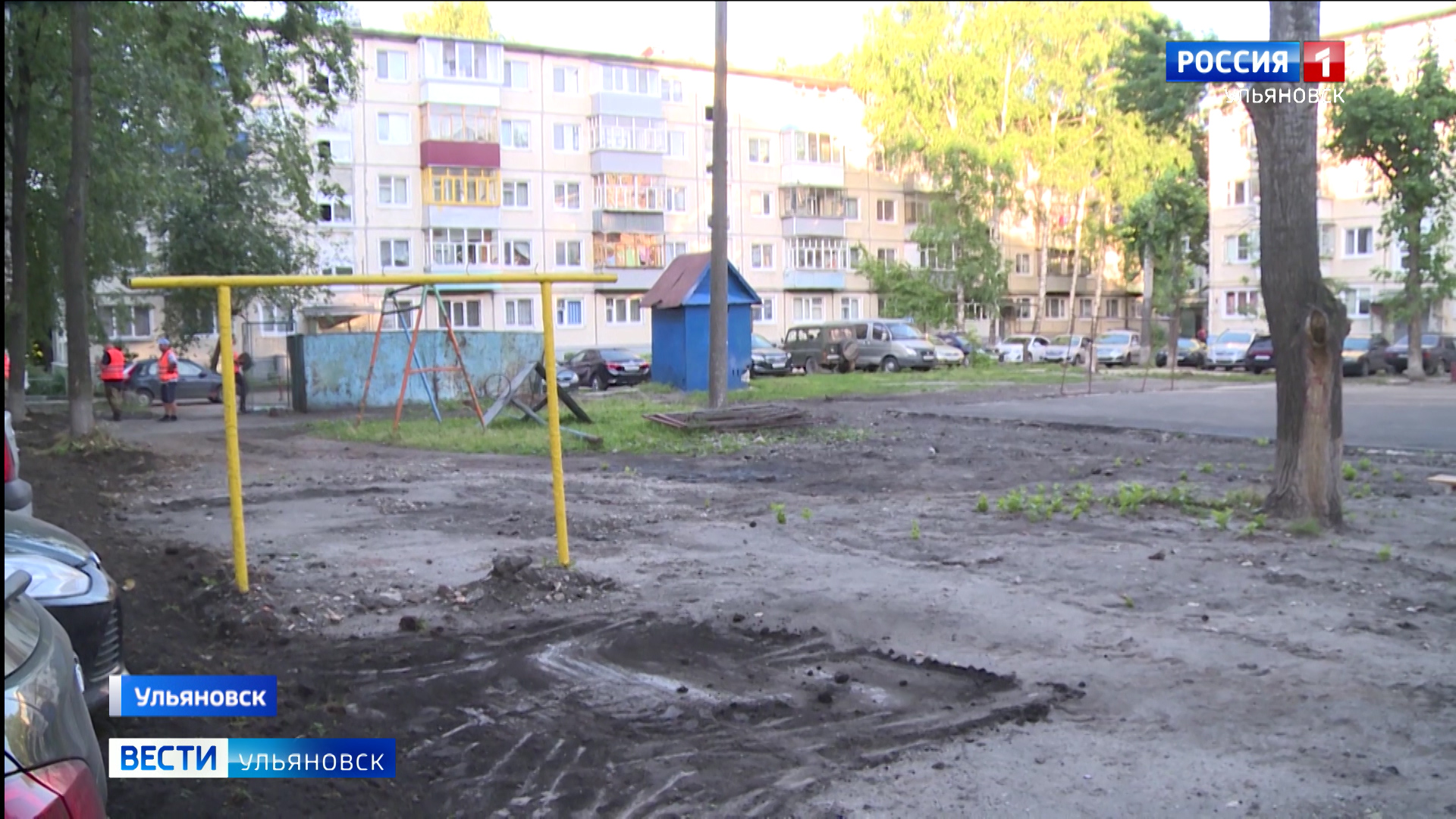 улица аверьянова ульяновск. ульяновск железнодорожный район вакансии. работа в ульяновске в железнодорожном районе. хрустальная 56 ульяновск. новости муп уэт.