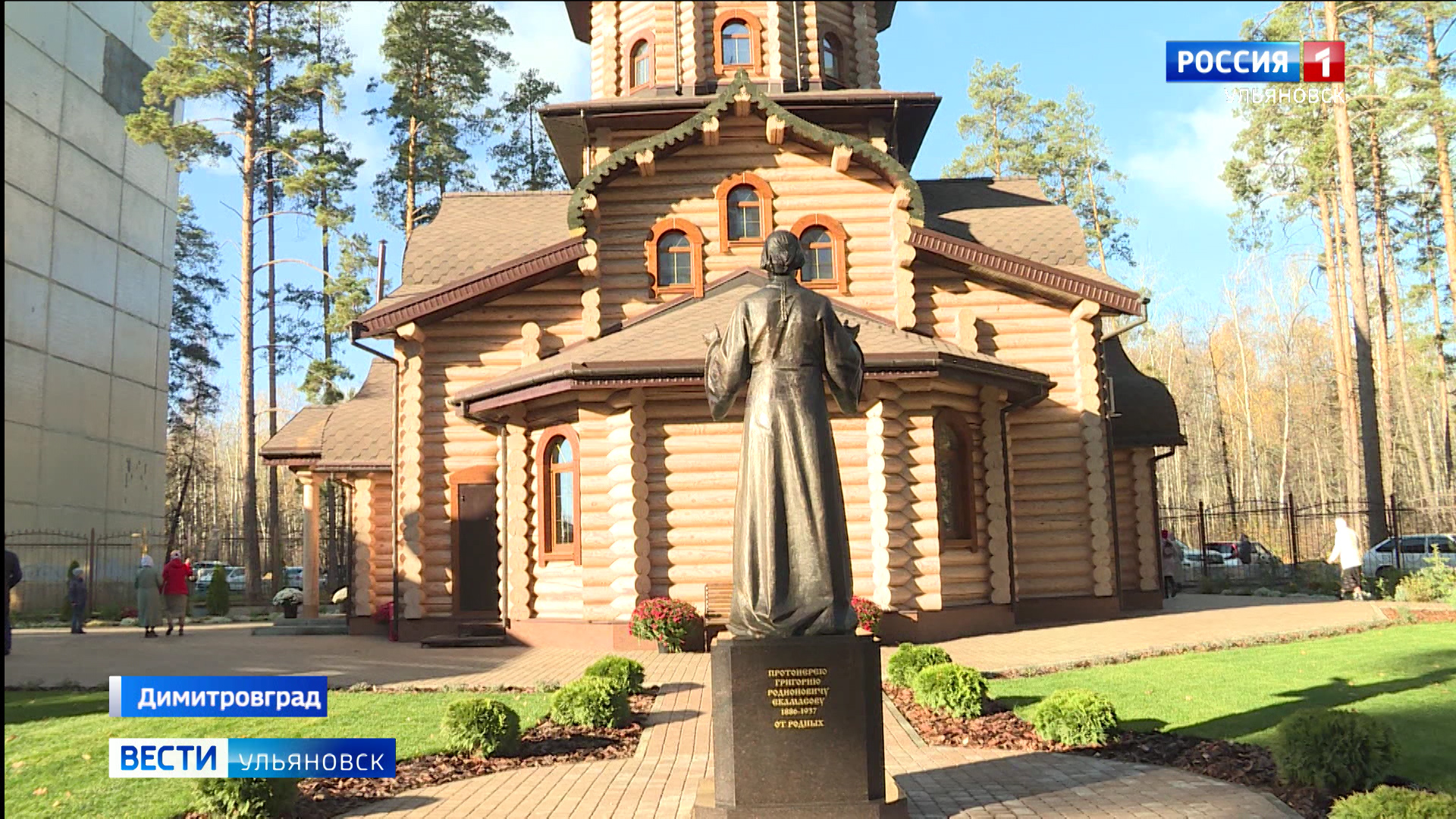 Храм луки крымского ульяновск. Храм Святого Луки Димитровград. Церковь Луки Крымского в Димитровграде. Церковь Луки, архиепископа Крымского, Димитровград. Церковь на Курчатова Димитровград.