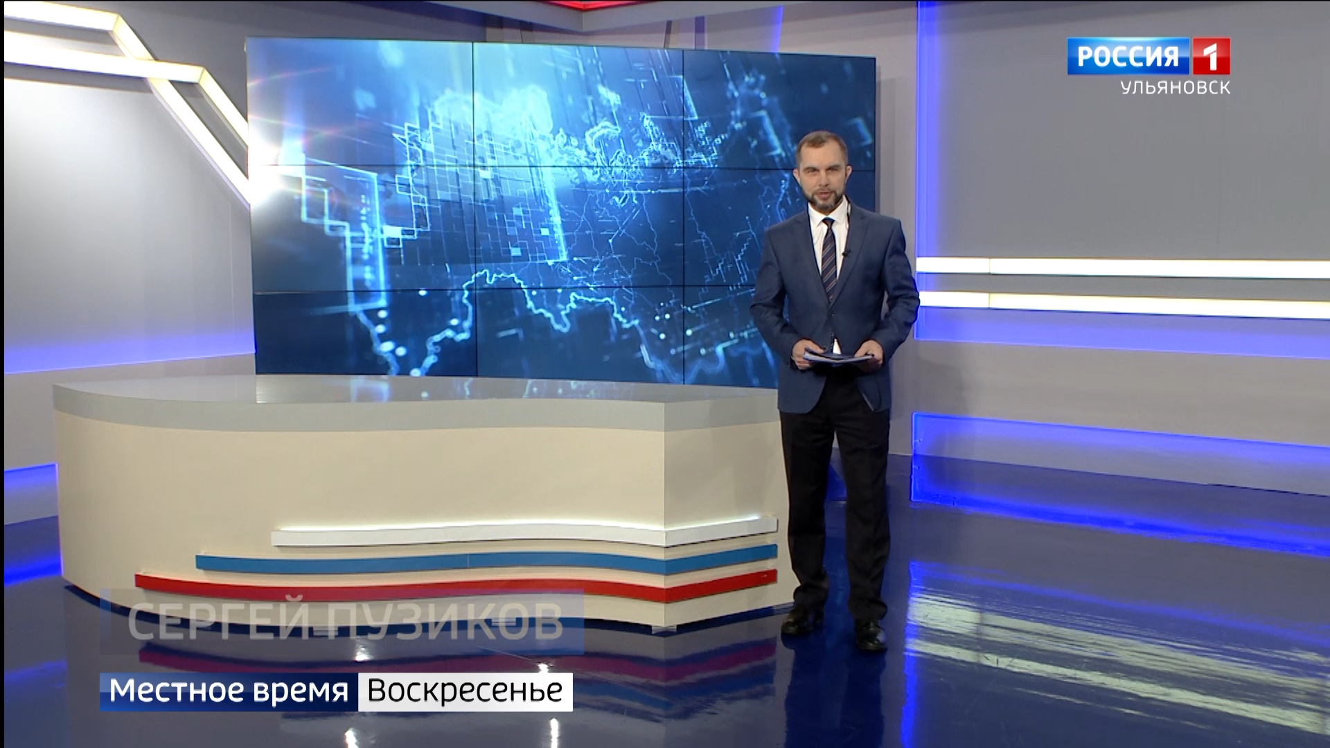 Россия 1 канал красноярскому времени