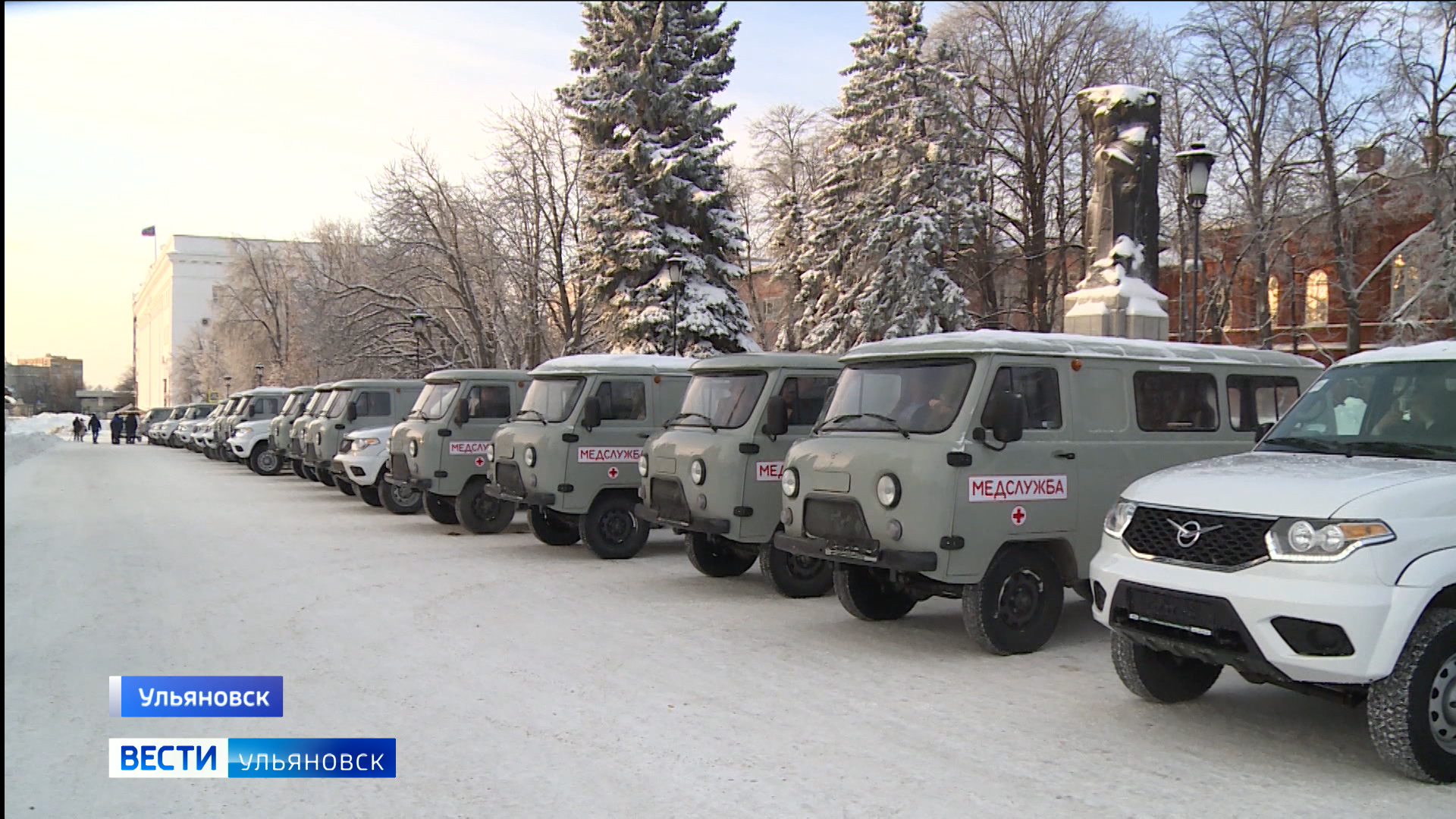 Скорая ульяновск. Ульяновск 12 октября 2021 вручение автомобилей скорой. Автопарк правительства Ульяновской области.