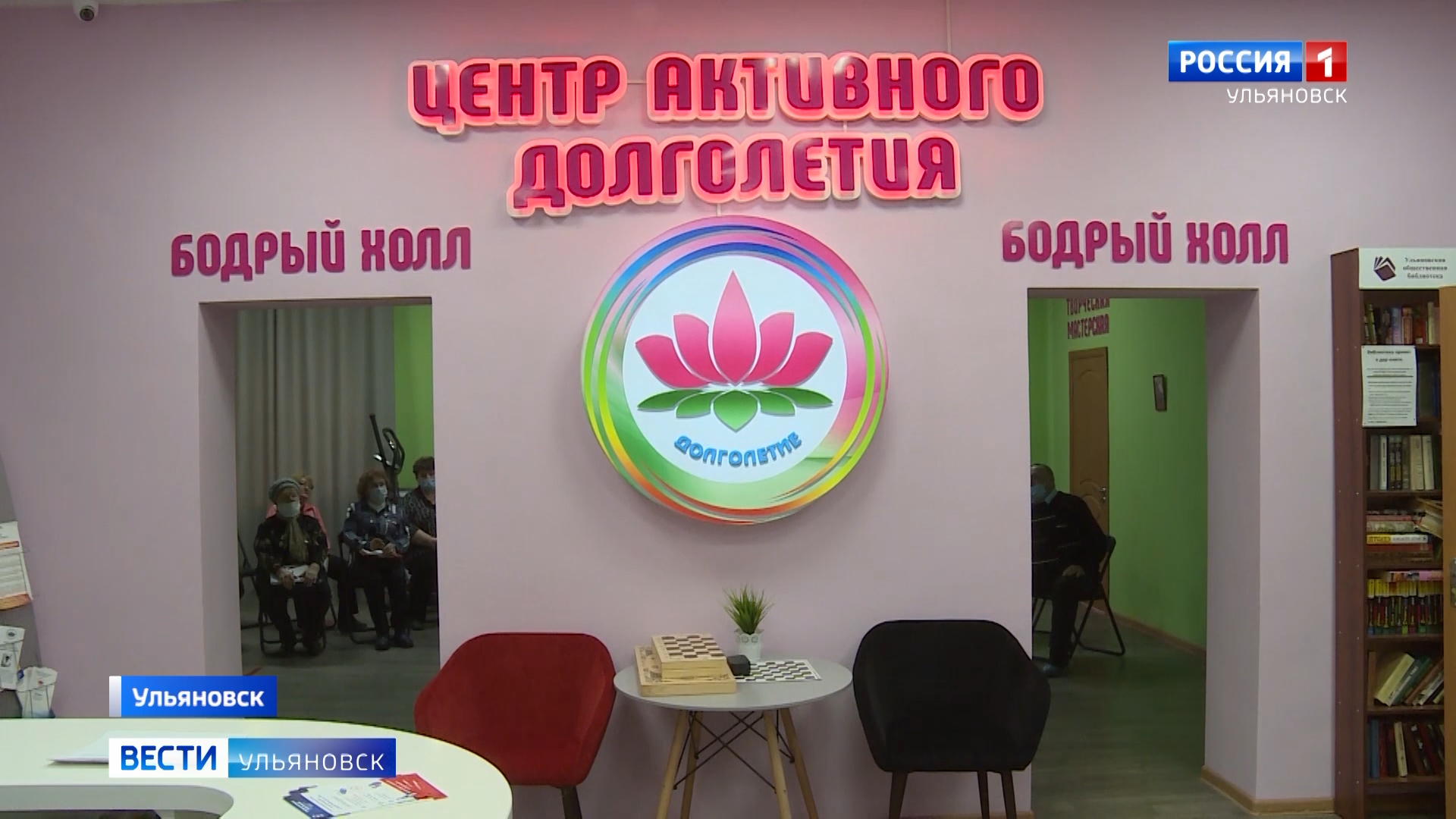 Активное долголетие творческие мастерские картинка. Цсо долголетие. Цсо долголетие отрадное. Активное долголетие в дедовске. Цсо долголетие.