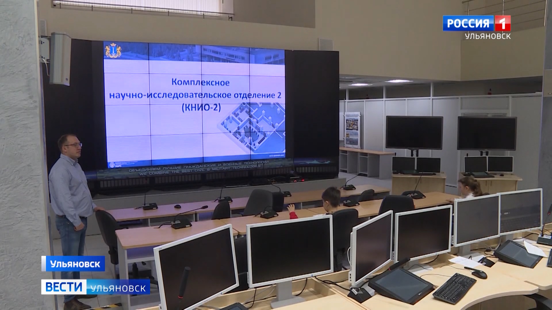 эмблема нпо марс. работа нии марс ульяновск. научно-производственное объединение «марс». нпо марс ульяновск вакансии. нпо марс сайт.