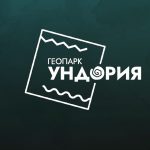 Турпоток в Ульяновскую область по итогам прошлого года составил 869,5 тысячи человек