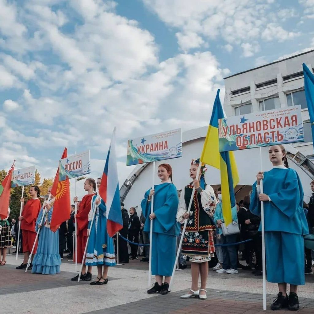 Фестиваль школьного спорта стран снг. Открытие международного фестиваля школьного спорта СНГ Уфа. Девятый фестиваль школьных игр стран участниц СНГ 2022 года в Уфе.