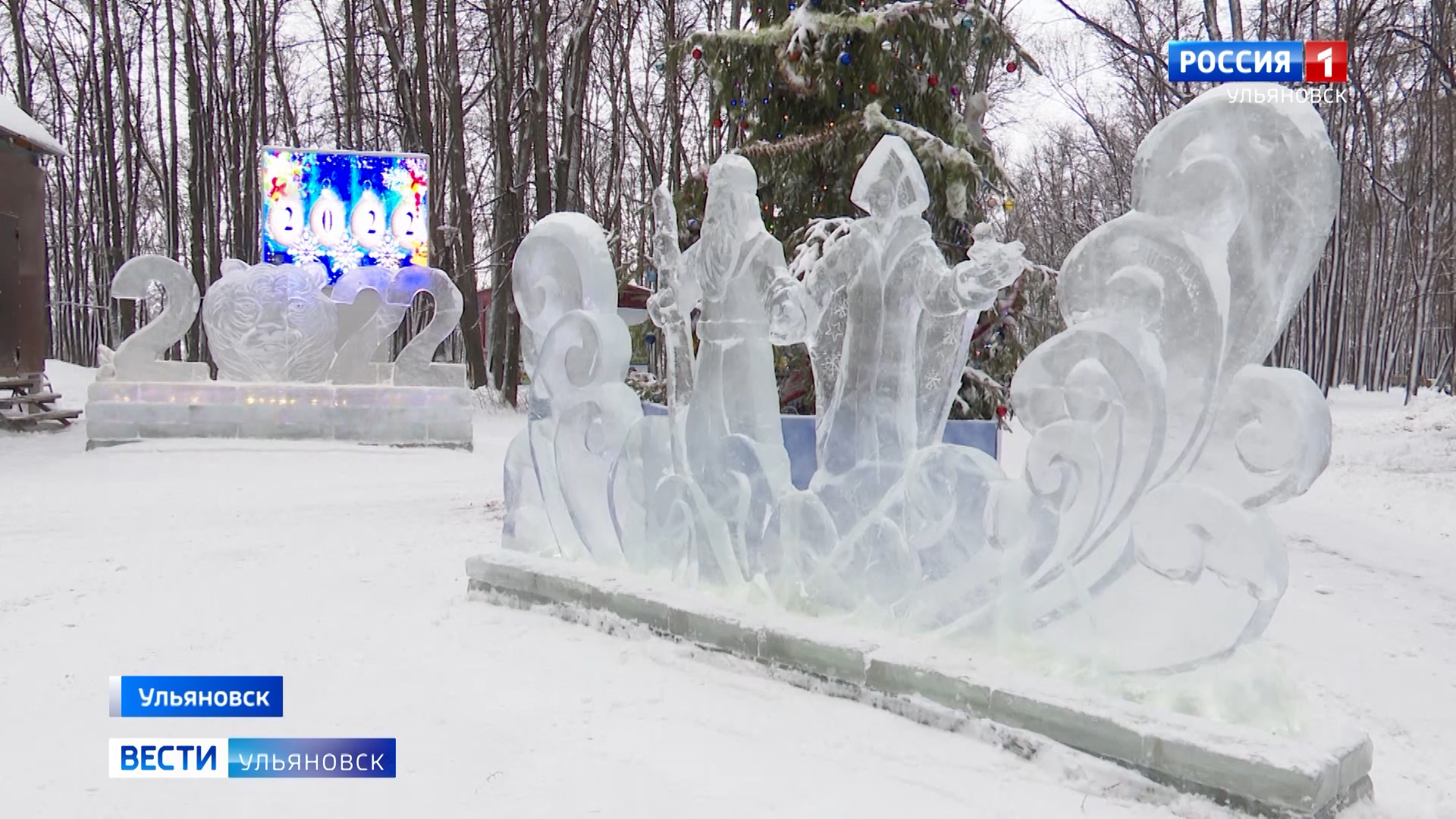 Новогодние праздники ульяновск. Парк Заволжье Ульяновск. Александровский парк Ульяновск зима. Сани олени на входной группе парк Прибрежный. Новогодние улицы Ульяновска.