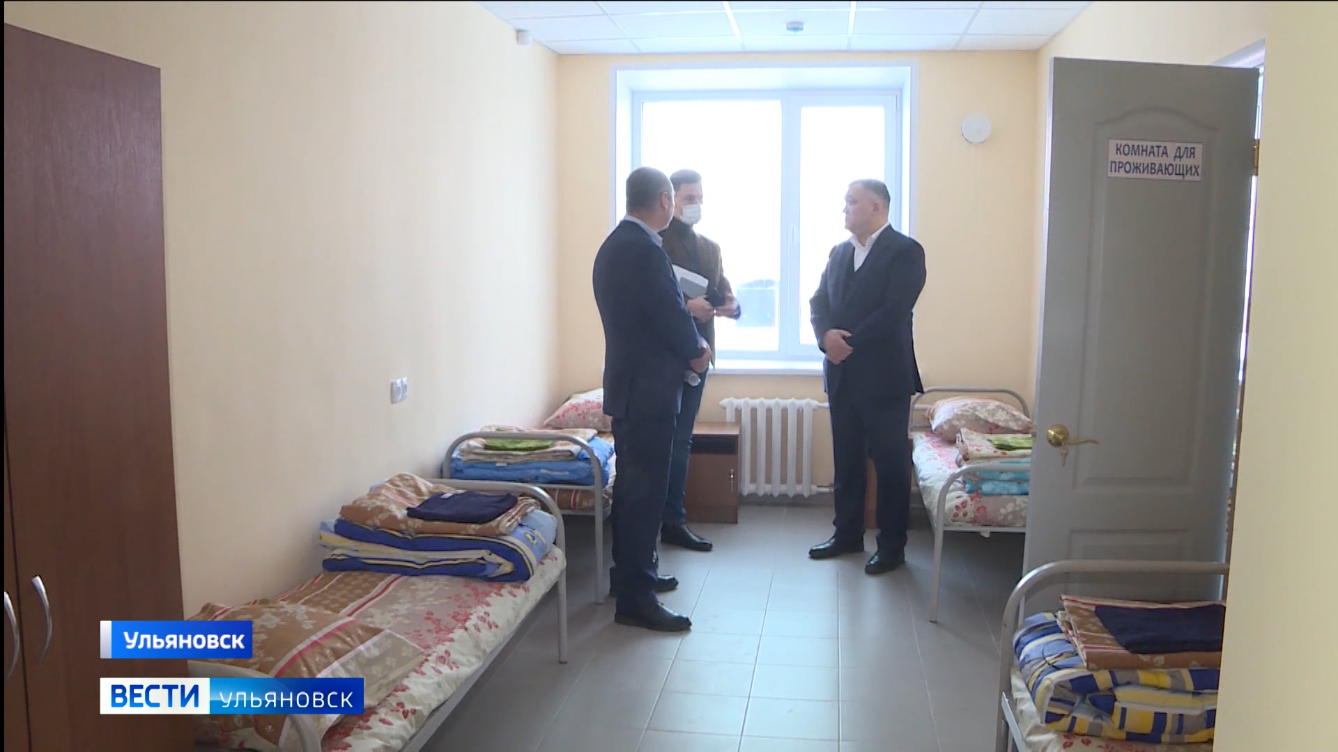 кризисный центр бузулук. кризисный центр ульяновск. кризисный центр ульяновск. приют причал надежды ульяновск. открытый дом ульяновск.