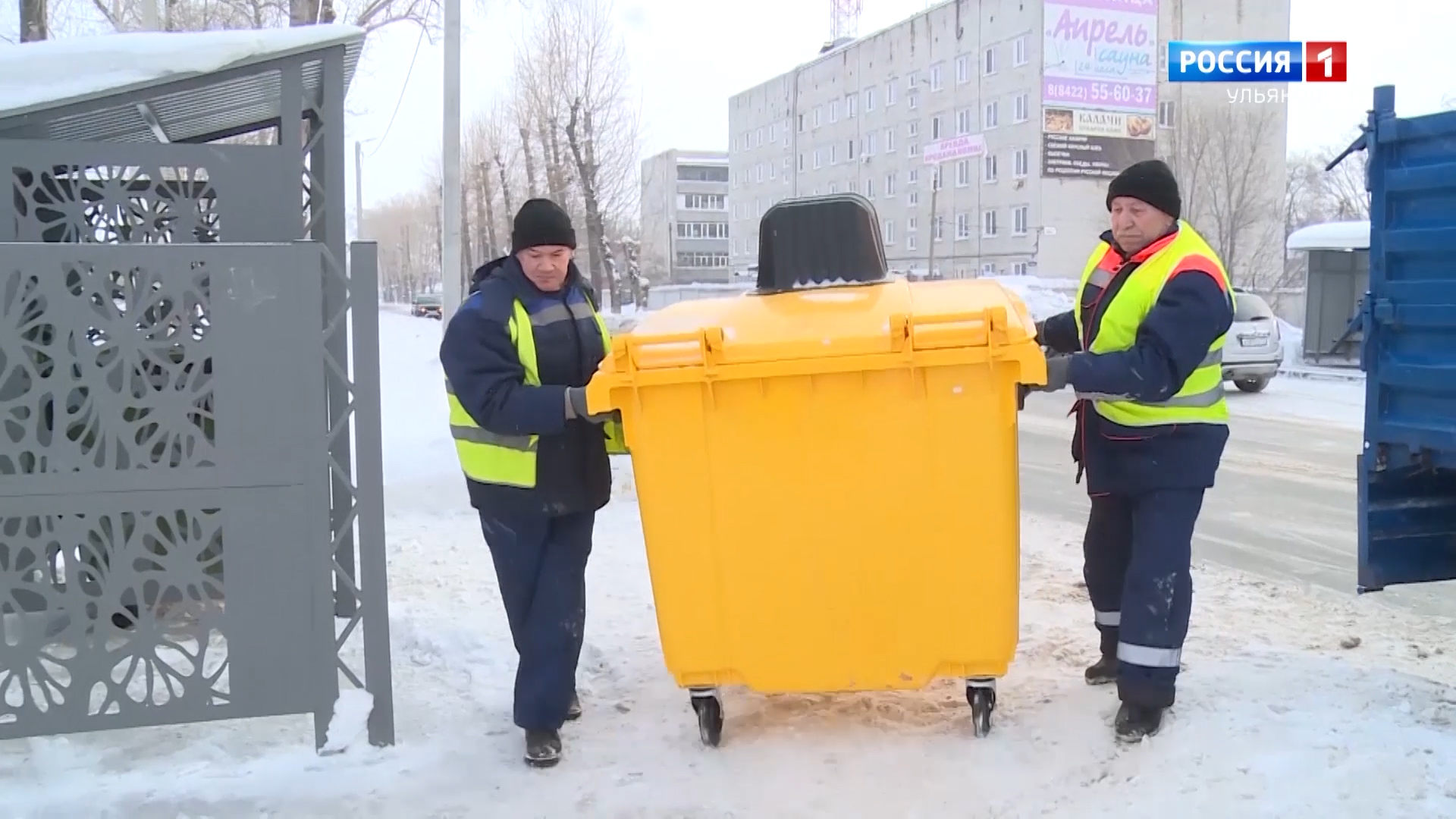 В Заволжском районе появились контейнеры для раздельного сбора мусора