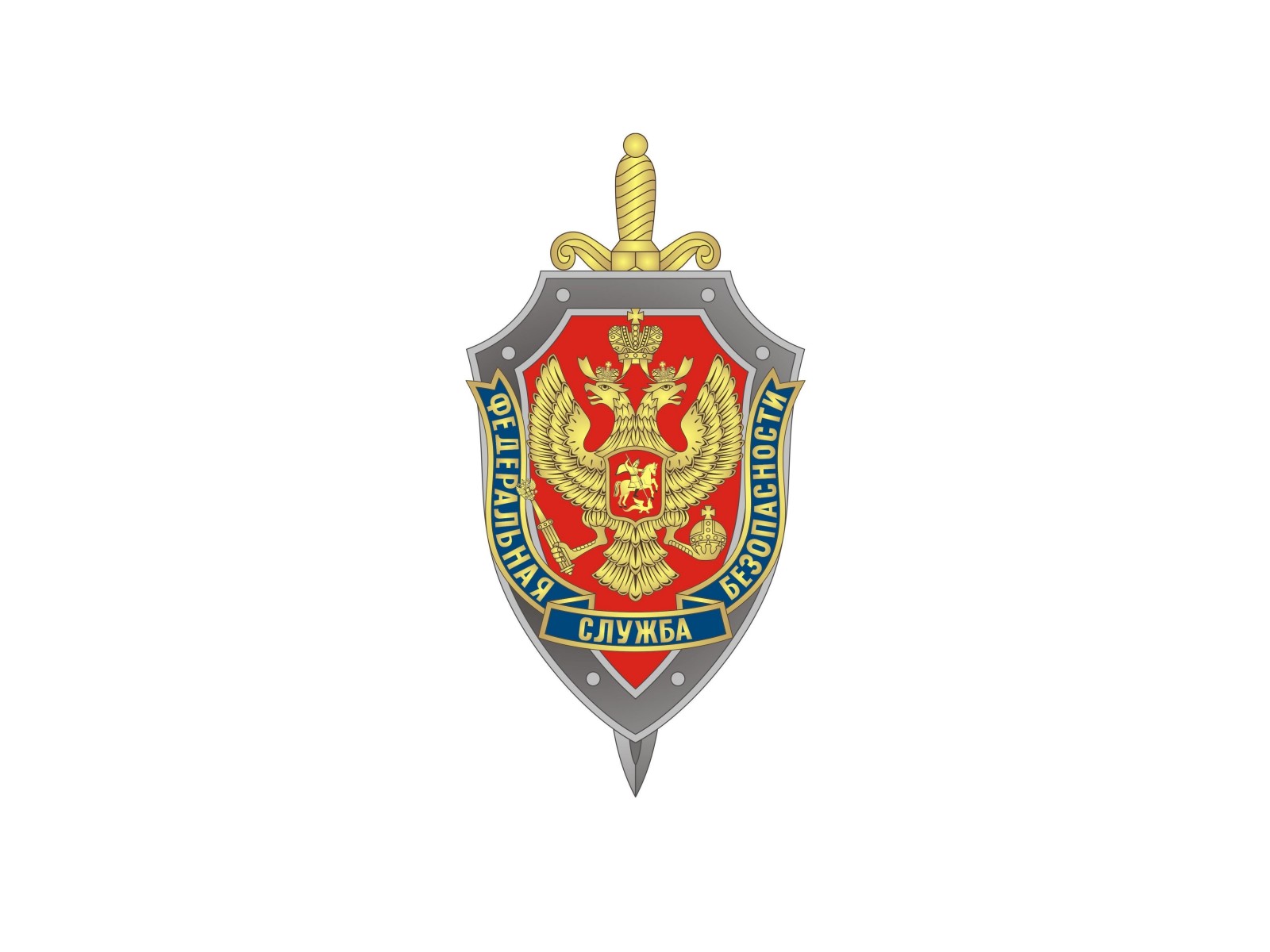 Как выглядит фсб россии