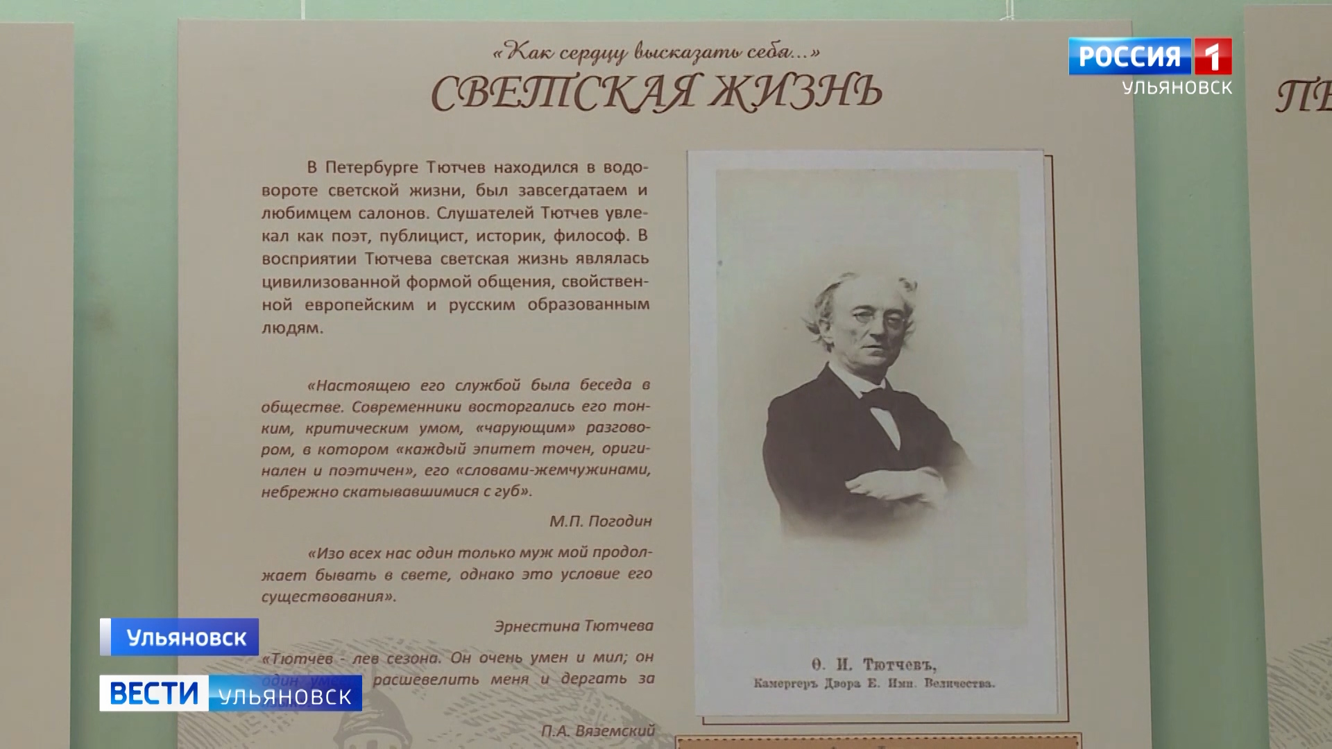 ты у россии просто жопа а думаешь это тютчев фото 115