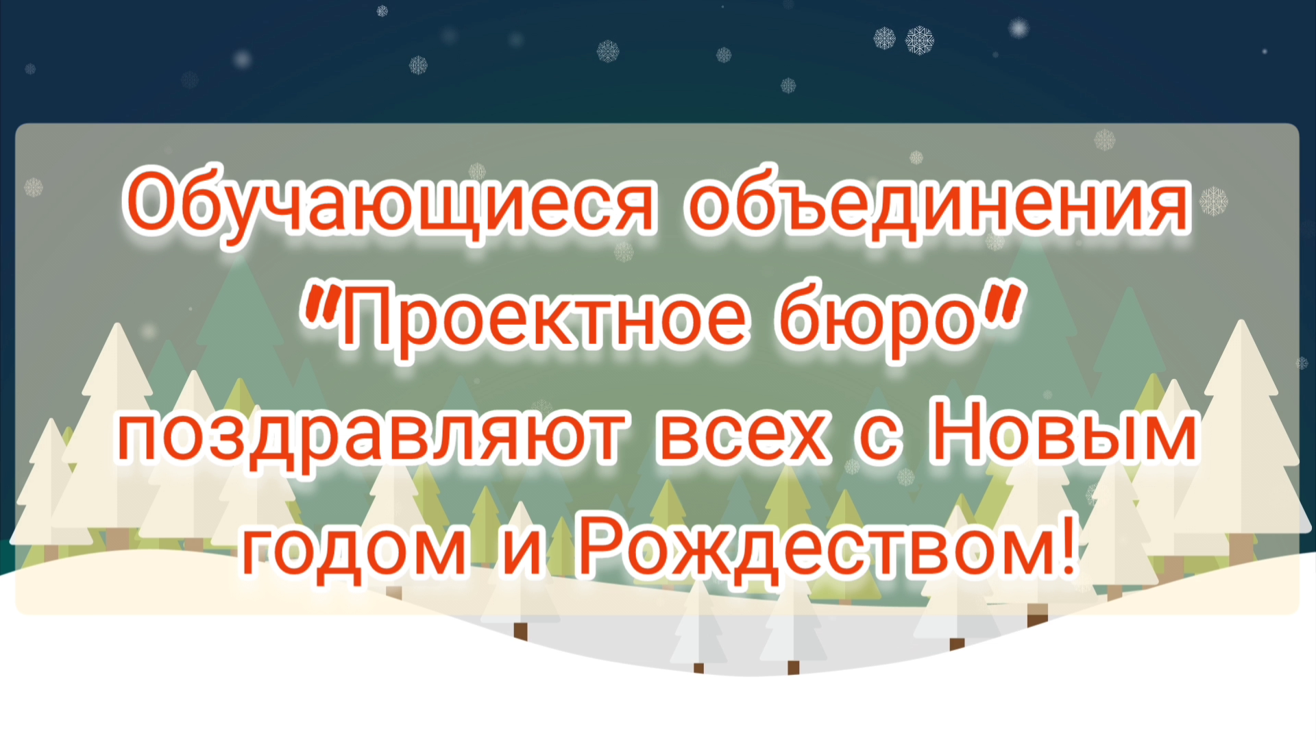 МУДО «Майнский центр детского творчества им. Г.Ф.Кныша» — ГТРК ВОЛГА  Ульяновск