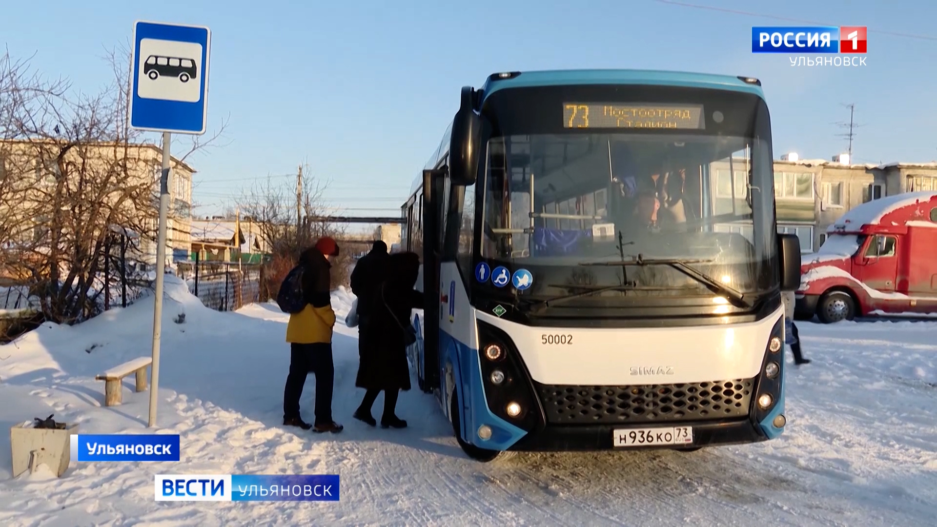 В Заволжском районе вновь жалуются на транспортное сообщение — ГТРК ВОЛГА  Ульяновск