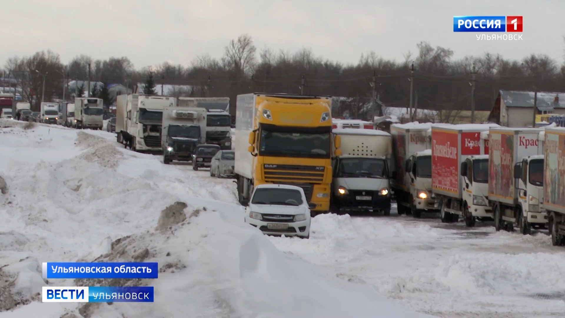 Прокуратура Ульяновской области проводит проверку из-за обращений водителей  — ГТРК ВОЛГА Ульяновск