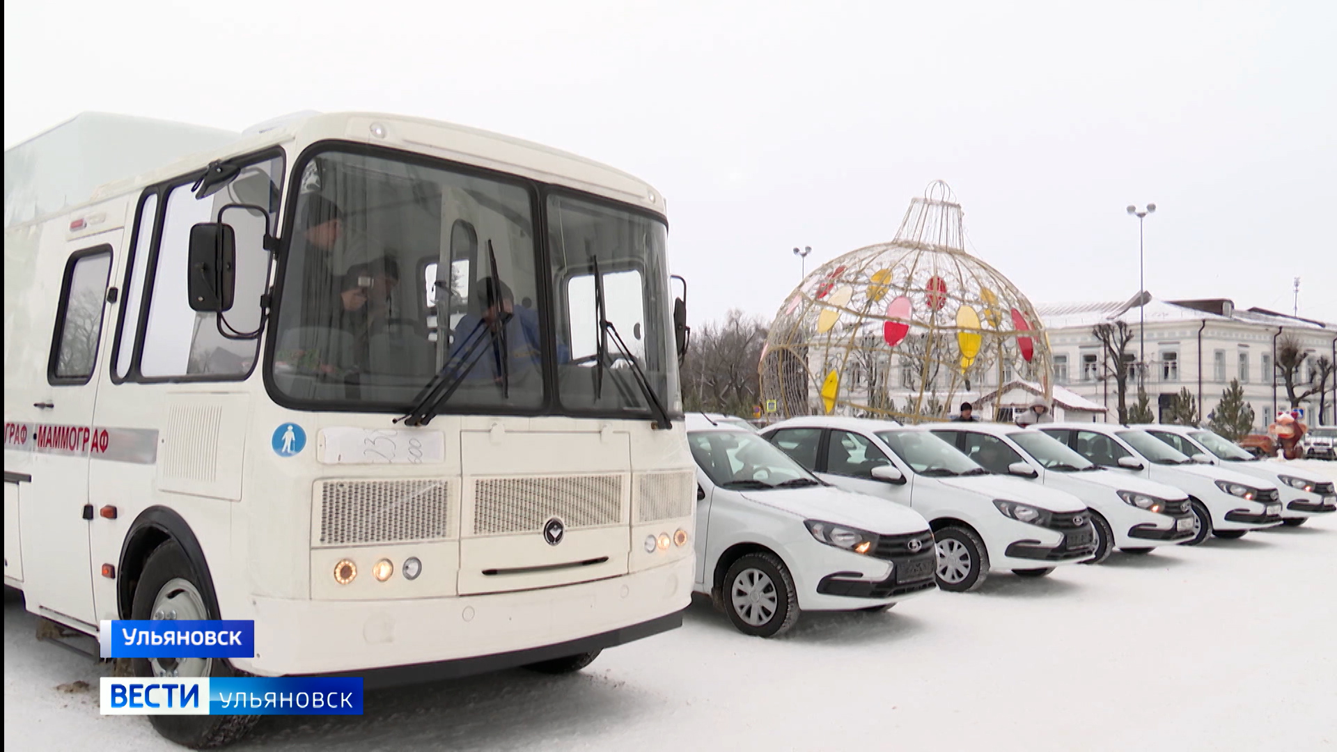 Ульяновским районным больницам передали новые автомобили — ГТРК ВОЛГА  Ульяновск