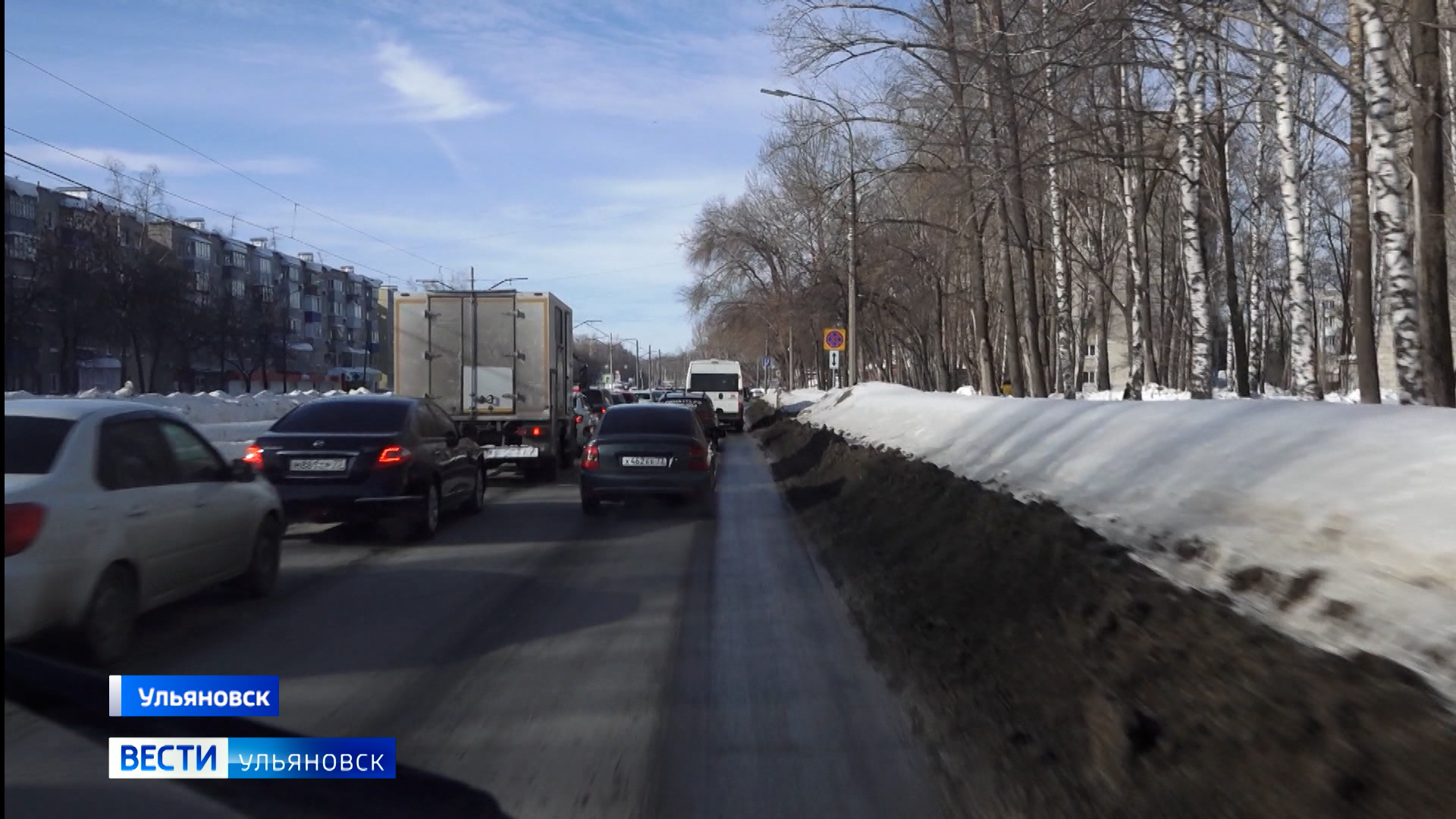 Дороги — ГТРК ВОЛГА Ульяновск